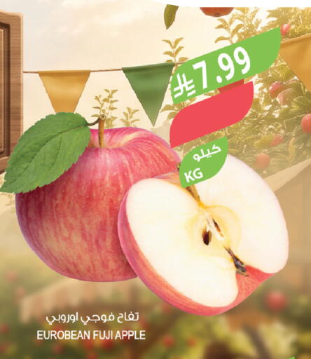 Apple available at المزرعة in مملكة العربية السعودية, السعودية, سعودية - الجبيل‎