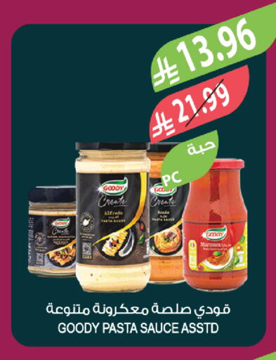available at المزرعة in مملكة العربية السعودية, السعودية, سعودية - ينبع