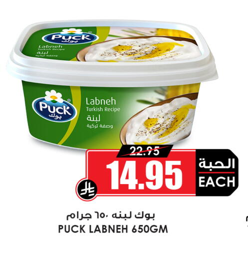 available at أسواق النخبة in مملكة العربية السعودية, السعودية, سعودية - خميس مشيط