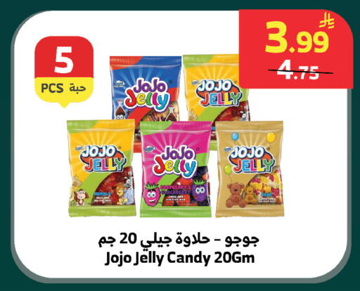 available at الراية in مملكة العربية السعودية, السعودية, سعودية - الطائف