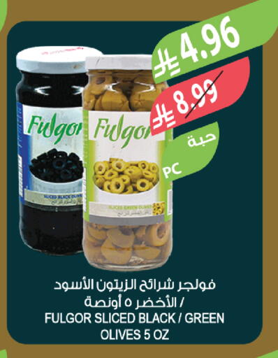 available at المزرعة in مملكة العربية السعودية, السعودية, سعودية - ينبع