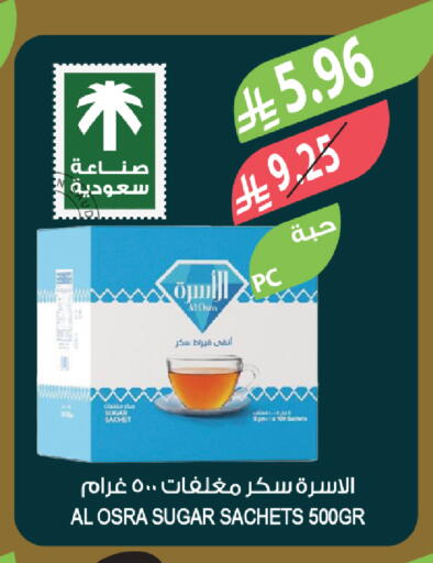 available at المزرعة in مملكة العربية السعودية, السعودية, سعودية - أبها