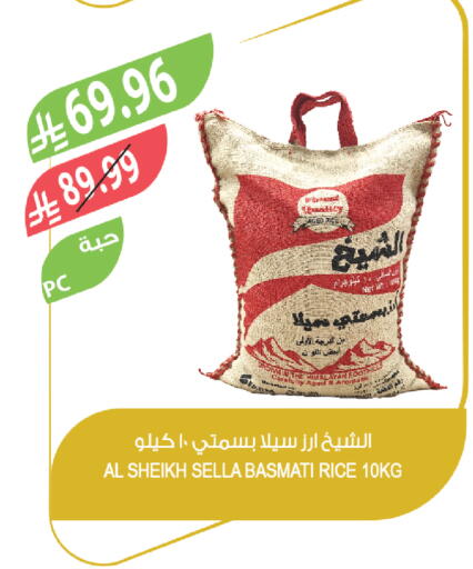 available at المزرعة in مملكة العربية السعودية, السعودية, سعودية - ينبع