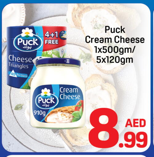 available at Day to Day Department Store in UAE - Dubai