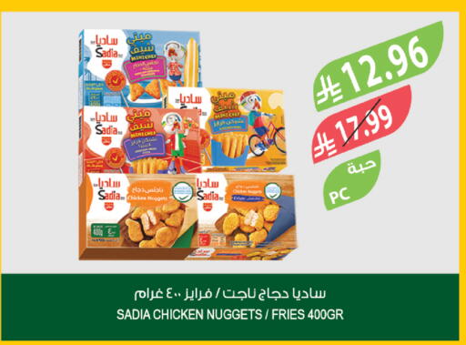 available at Farm  in KSA, Saudi Arabia, Saudi - Al Bahah