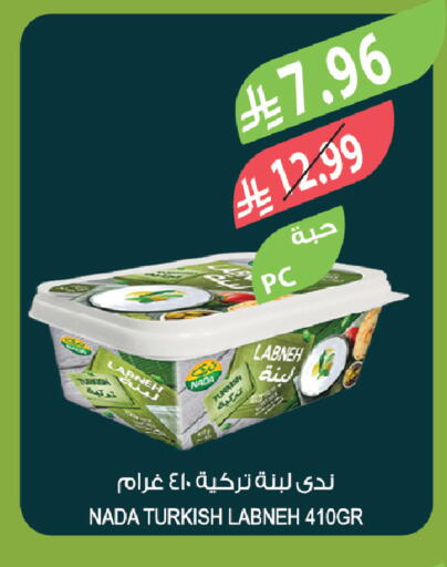 available at المزرعة in مملكة العربية السعودية, السعودية, سعودية - الخبر‎