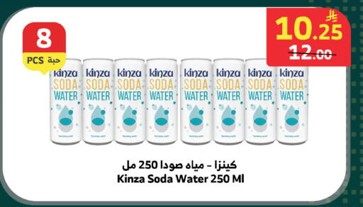 available at Al Raya in KSA, Saudi Arabia, Saudi - Ta'if