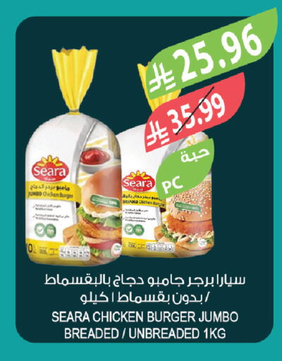 available at Farm  in KSA, Saudi Arabia, Saudi - Jubail