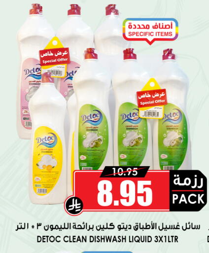 available at Prime Supermarket in KSA, Saudi Arabia, Saudi - Dammam