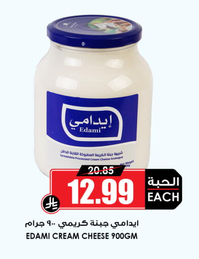 available at أسواق النخبة in مملكة العربية السعودية, السعودية, سعودية - خميس مشيط
