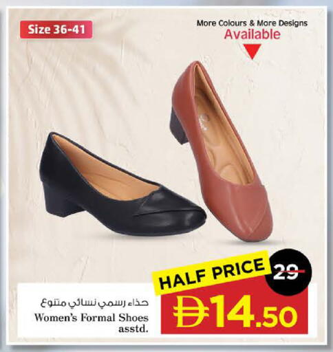 available at Nesto Hypermarket in UAE - Sharjah / Ajman