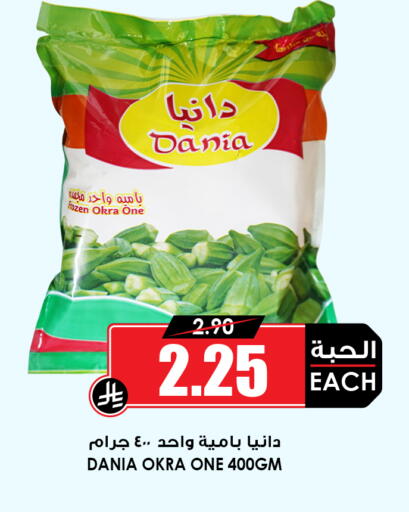 Okra available at أسواق النخبة in مملكة العربية السعودية, السعودية, سعودية - خميس مشيط