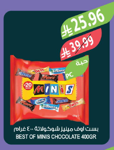 available at المزرعة in مملكة العربية السعودية, السعودية, سعودية - الخبر‎