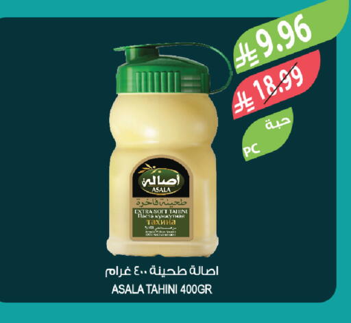 available at Farm  in KSA, Saudi Arabia, Saudi - Al Hasa