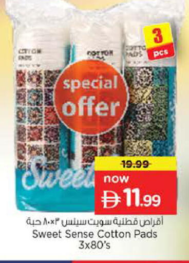 available at Nesto Hypermarket in UAE - Sharjah / Ajman