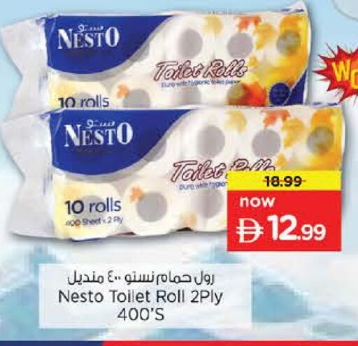 available at نستو هايبرماركت in الإمارات العربية المتحدة , الامارات - الشارقة / عجمان