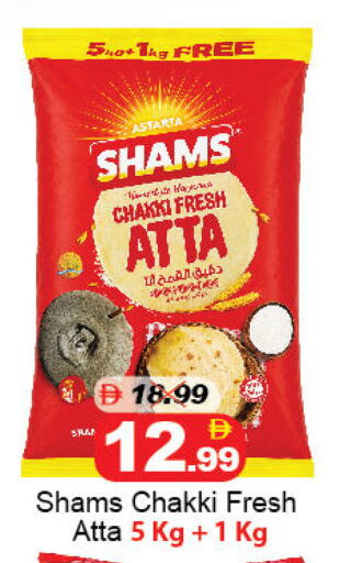 available at DESERT FRESH MARKET  in UAE - Abu Dhabi