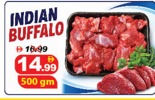 available at DESERT FRESH MARKET  in UAE - Abu Dhabi