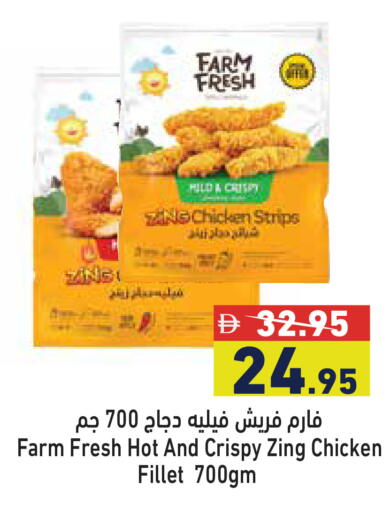 available at Aswaq Ramez in UAE - Dubai
