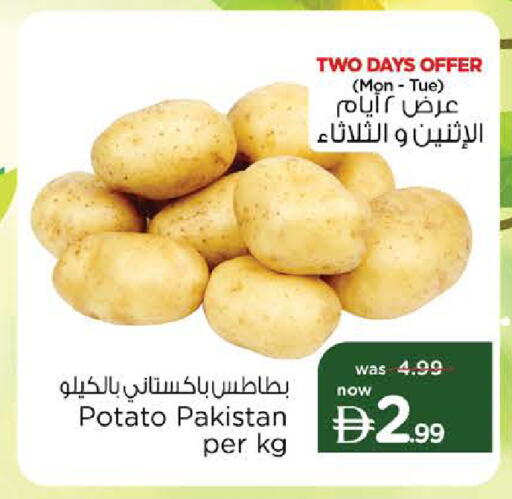 Potato from Pakistan available at Nesto Hypermarket in UAE - Sharjah / Ajman