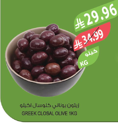 available at Farm  in KSA, Saudi Arabia, Saudi - Qatif