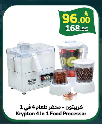 available at الراية in مملكة العربية السعودية, السعودية, سعودية - الطائف