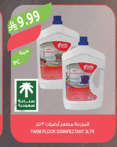 available at المزرعة in مملكة العربية السعودية, السعودية, سعودية - ينبع