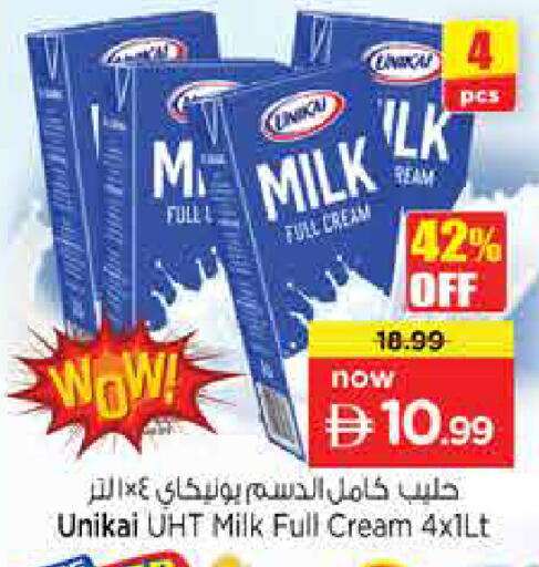 available at Nesto Hypermarket in UAE - Sharjah / Ajman