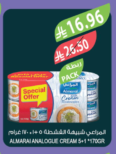 available at Farm  in KSA, Saudi Arabia, Saudi - Al Bahah