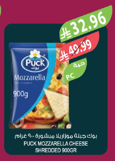 available at المزرعة in مملكة العربية السعودية, السعودية, سعودية - الخبر‎