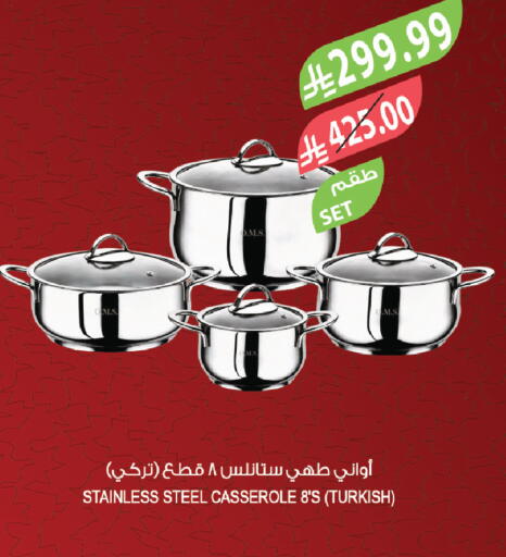 available at المزرعة in مملكة العربية السعودية, السعودية, سعودية - الخبر‎
