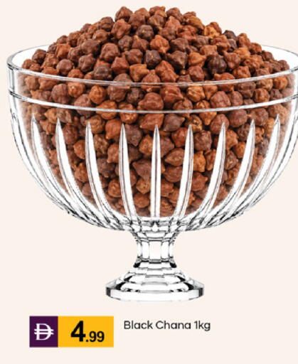 available at TALAL MARKET in UAE - Abu Dhabi