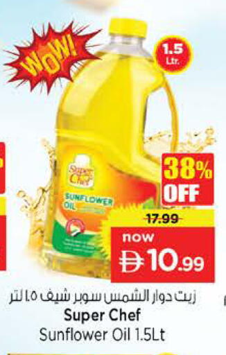 available at Nesto Hypermarket in UAE - Sharjah / Ajman