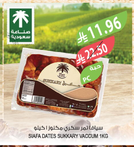 available at المزرعة in مملكة العربية السعودية, السعودية, سعودية - ينبع