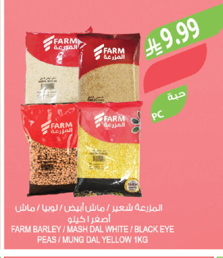 Peas available at المزرعة in مملكة العربية السعودية, السعودية, سعودية - الخبر‎