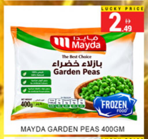 Peas available at Lucky Center in UAE - Sharjah / Ajman