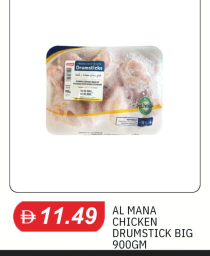 available at TALAL MARKET in UAE - Sharjah / Ajman