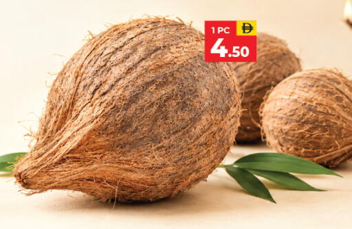 available at العديل سوبرماركت in الإمارات العربية المتحدة , الامارات - دبي