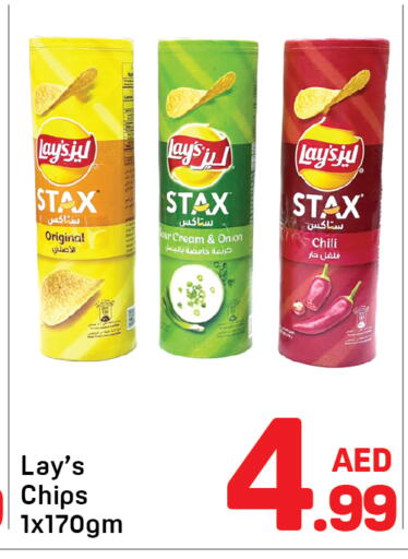 Onion available at Day to Day Department Store in UAE - Dubai