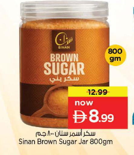 available at Nesto Hypermarket in UAE - Sharjah / Ajman
