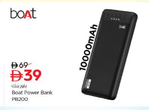 available at نستو هايبرماركت in الإمارات العربية المتحدة , الامارات - رَأْس ٱلْخَيْمَة