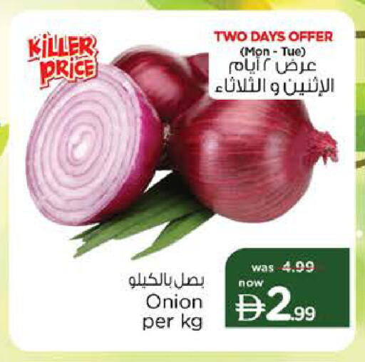 Onion available at Nesto Hypermarket in UAE - Sharjah / Ajman