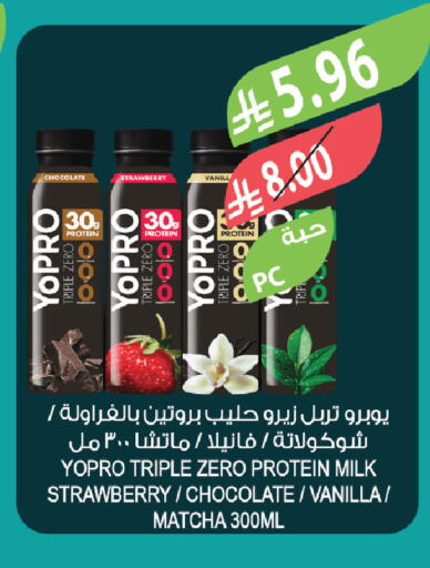 Strawberry Vanilla available at المزرعة in مملكة العربية السعودية, السعودية, سعودية - الخبر‎