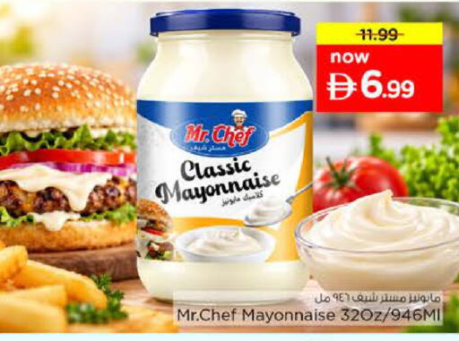 available at نستو هايبرماركت in الإمارات العربية المتحدة , الامارات - ٱلْعَيْن‎