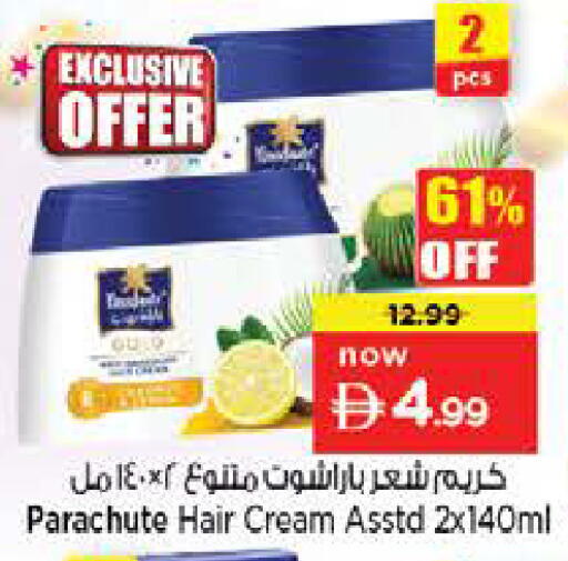 available at نستو هايبرماركت in الإمارات العربية المتحدة , الامارات - ٱلْعَيْن‎