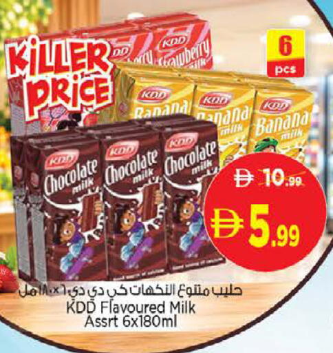 Banana available at Nesto Hypermarket in UAE - Sharjah / Ajman