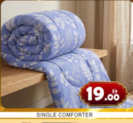available at Lucky Center in UAE - Sharjah / Ajman