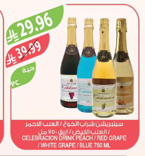 Peach available at المزرعة in مملكة العربية السعودية, السعودية, سعودية - الخبر‎