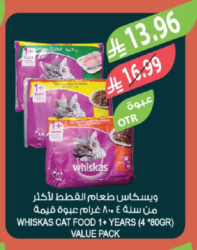 available at المزرعة in مملكة العربية السعودية, السعودية, سعودية - الخبر‎