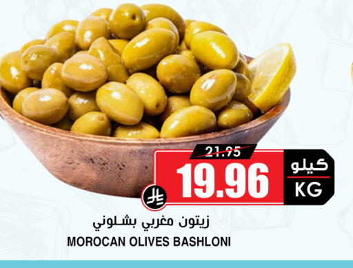 available at أسواق النخبة in مملكة العربية السعودية, السعودية, سعودية - المنطقة الشرقية